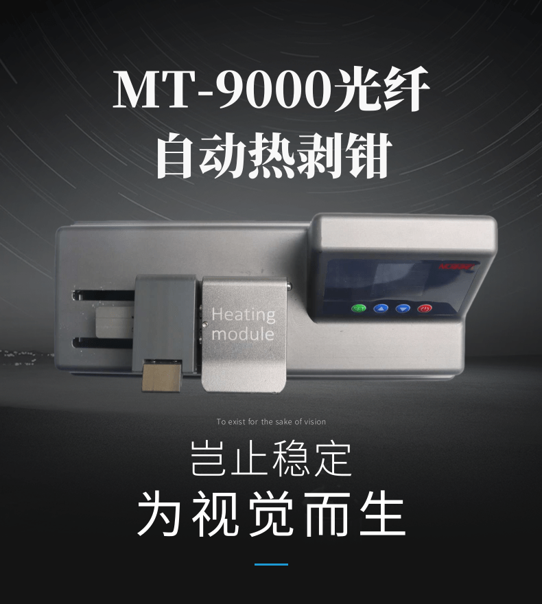 高端大气手机拍摄稳定器详情页_1.png