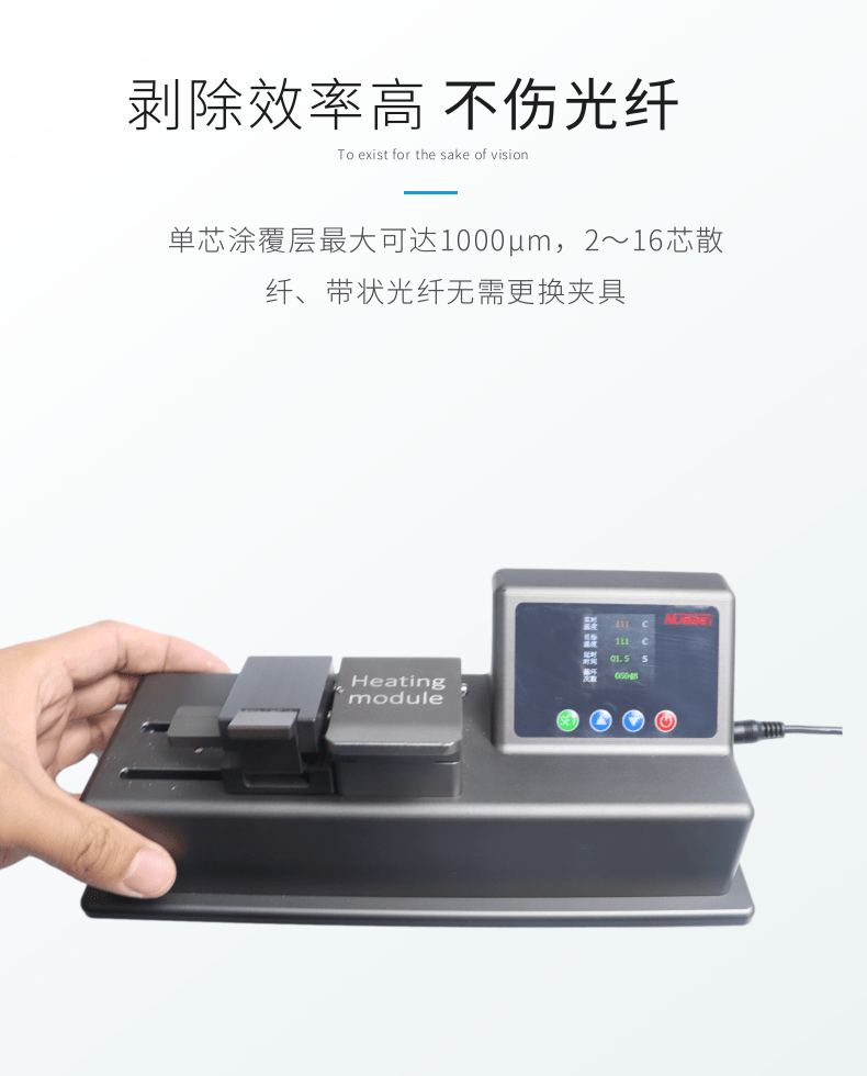 高端大气手机拍摄稳定器详情页_3.png