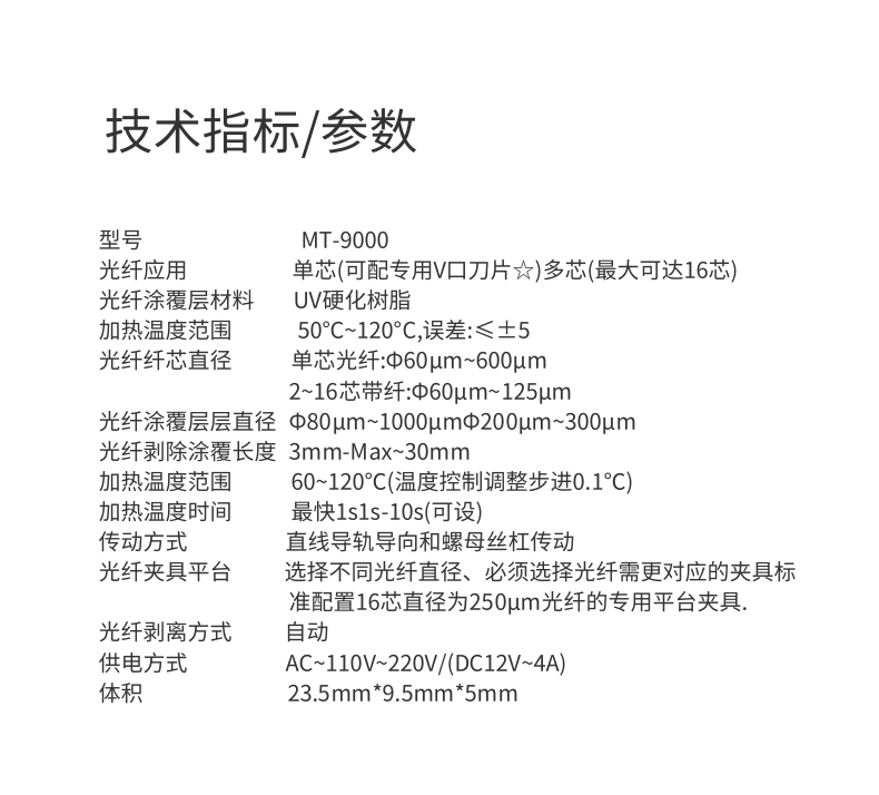 高端大气手机拍摄稳定器详情页_6.png
