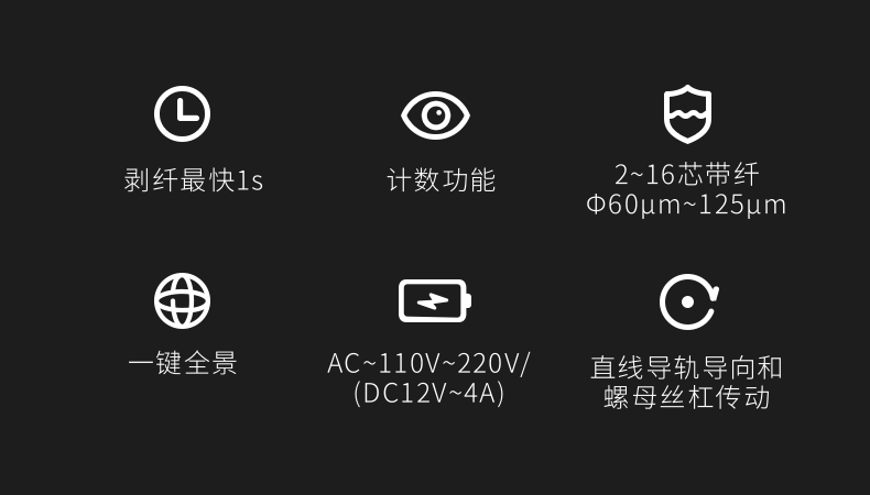 高端大气手机拍摄稳定器详情页_2.png