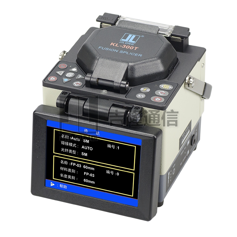 吉隆KL-300T光纤熔接机