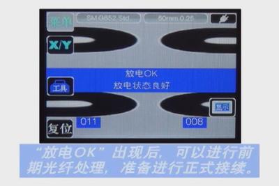 光纤熔接机，光纤熔接机价格